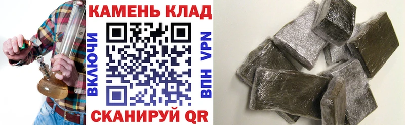 Купить наркоту Ивдель Codein МАРИХУАНА МЕТАДОН гидра ТОР ГАШ Мефедрон