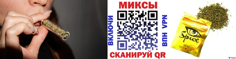 наркота  Ивдель  Бутират вода 