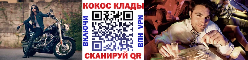 COCAIN Перу Ивдель