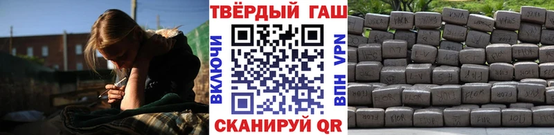 ГАШИШ Premium магазин продажи Ивдель