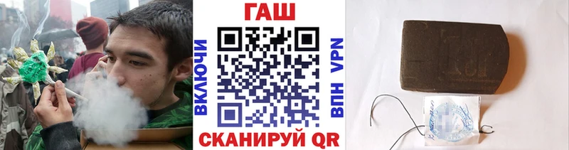 ГАШИШ 40% ТГК Ивдель