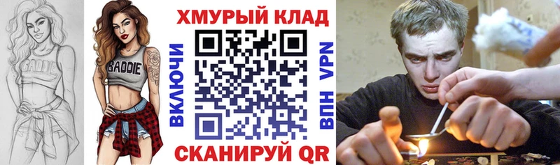 как найти наркотики  Ивдель  ГЕРОИН хмурый 