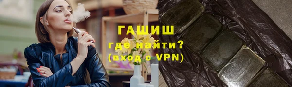 дистиллят марихуана Алзамай