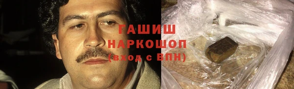 гашик Абдулино