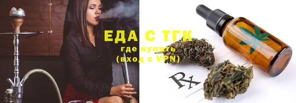 мяу мяу мука Абинск
