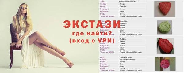 прущие крисы Алексин