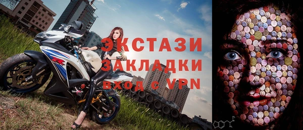 прущие крисы Алексин
