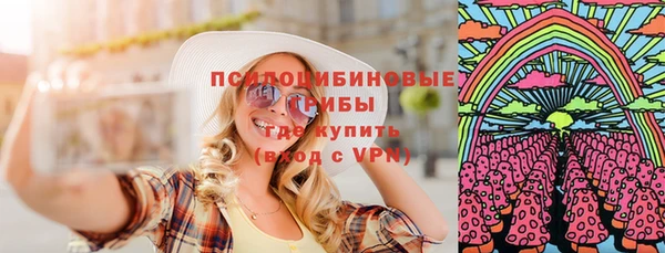 прущие крисы Алексин