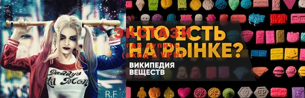 прущие крисы Алексин