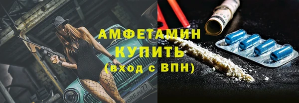 ALPHA PVP Абаза