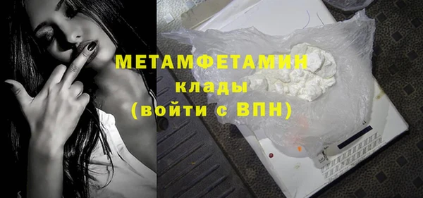 гашик Абдулино