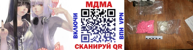 МДМА VHQ Ивдель
