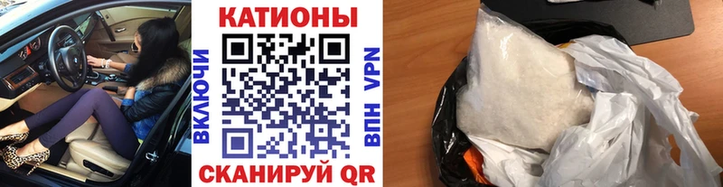 Мефедрон 4 MMC Ивдель