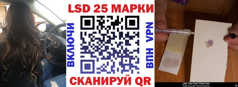 Марки 25I-NBOMe 1,5мг  MEGA ссылки  Ивдель 