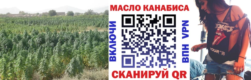 Дистиллят ТГК вейп с тгк Ивдель