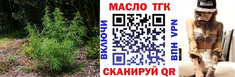 купить закладку  гидра маркетплейс  ТГК Wax  Ивдель 