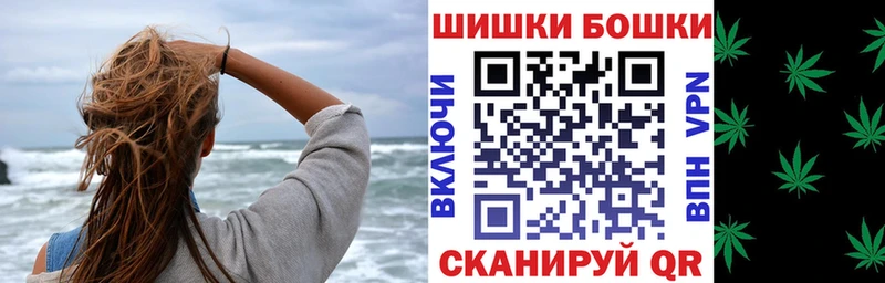 Канабис марихуана  Ивдель 